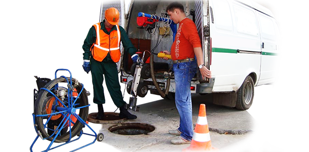 прочистка систем канализации цены Кемерово